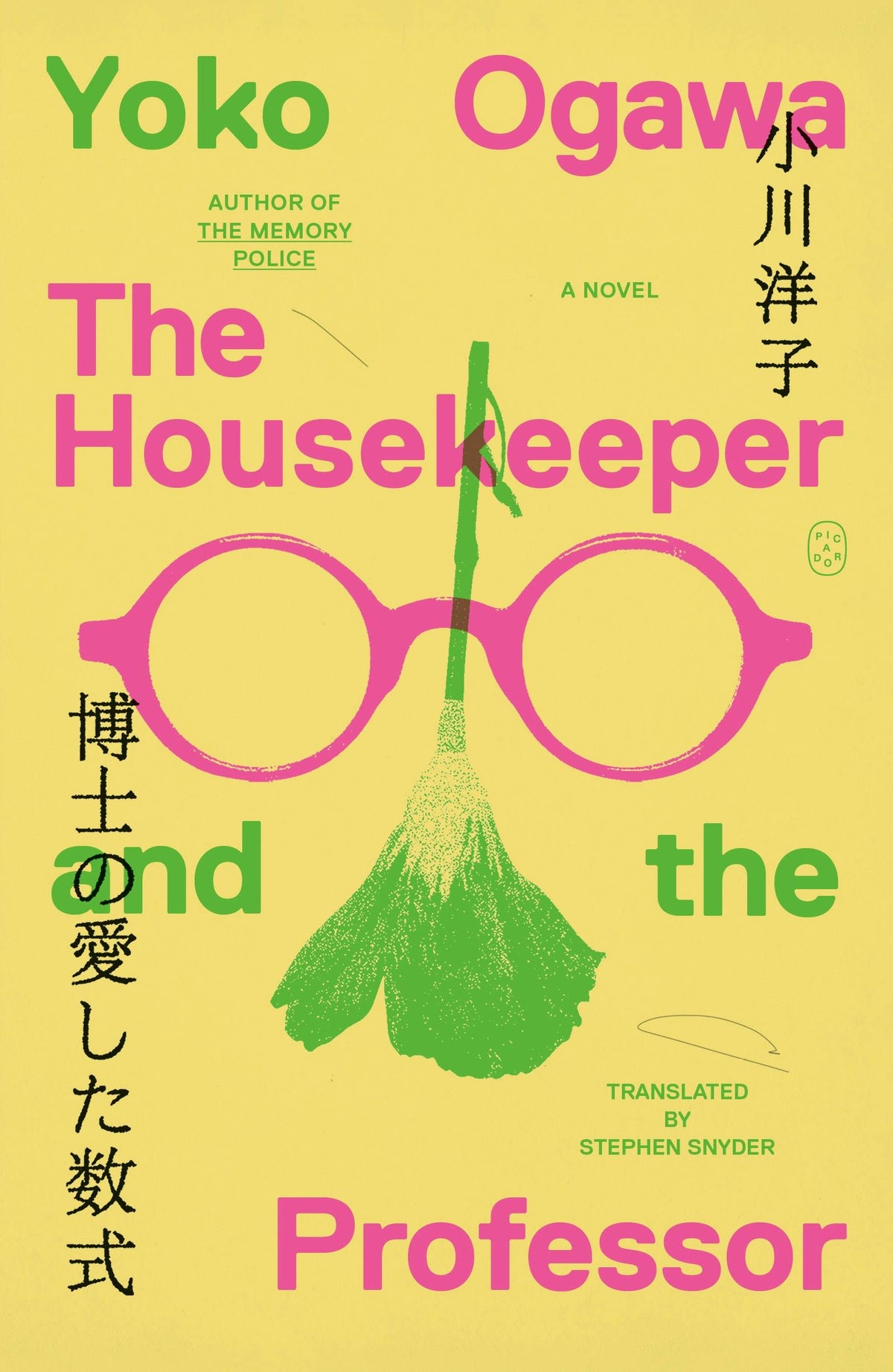 Cover of The Housekeeper and the Professor — Yoko Ogawa