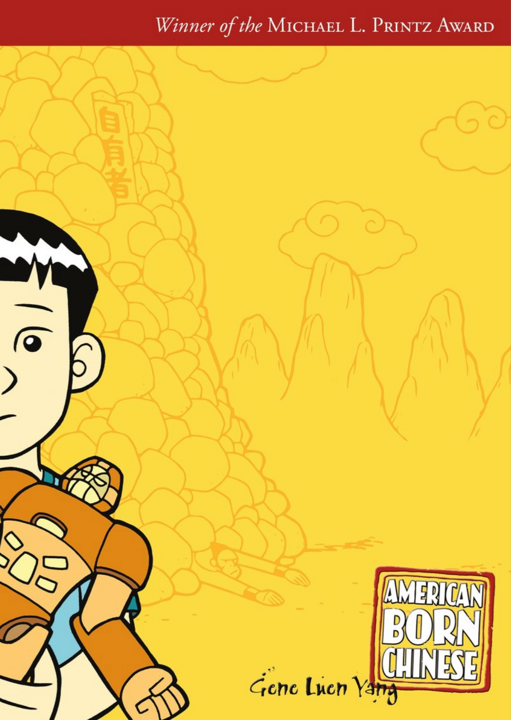 American Born Chinese — Gene Luen Yang