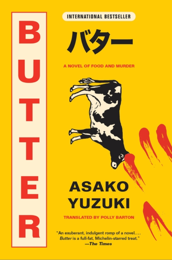 Butter: A Novel of Food and Murder — Asako Yuzuki
